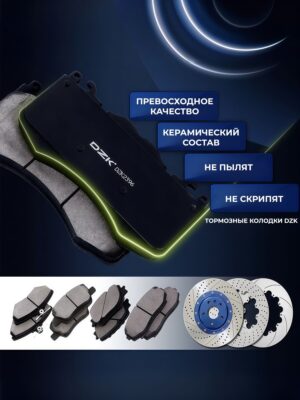HAVAL JOLION 2WD (до 2023г.). Передние КЕРАМИЧЕСКИЕ тормозные колодки. 3501123XGW02A - Миниатюра 1