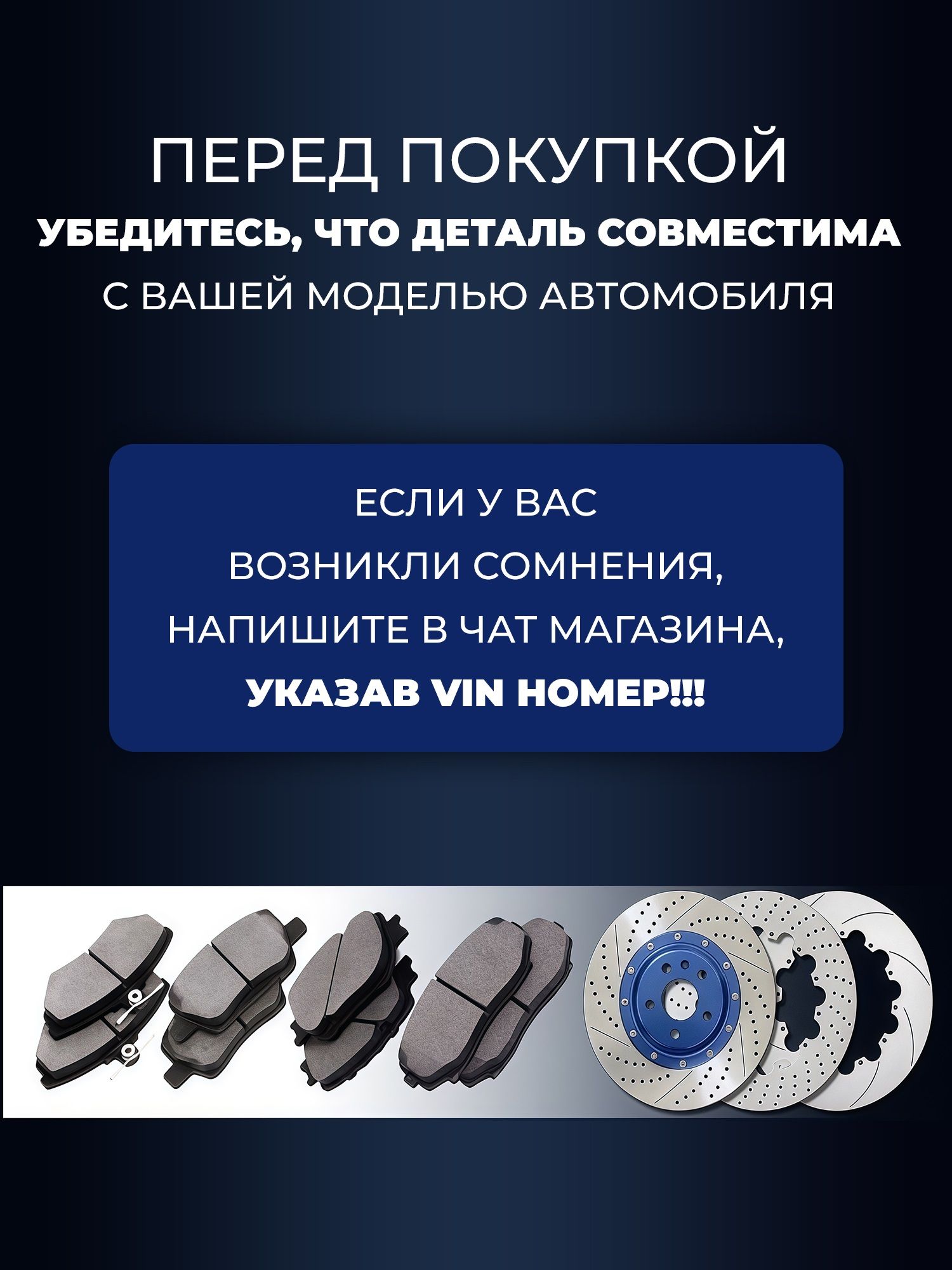 HAVAL DARGO/H7/F7(2024-). Задние КЕРАМИЧЕСКИЕ тормозные колодки 3502109BGW01A/3502104BGW01A - Фото 1