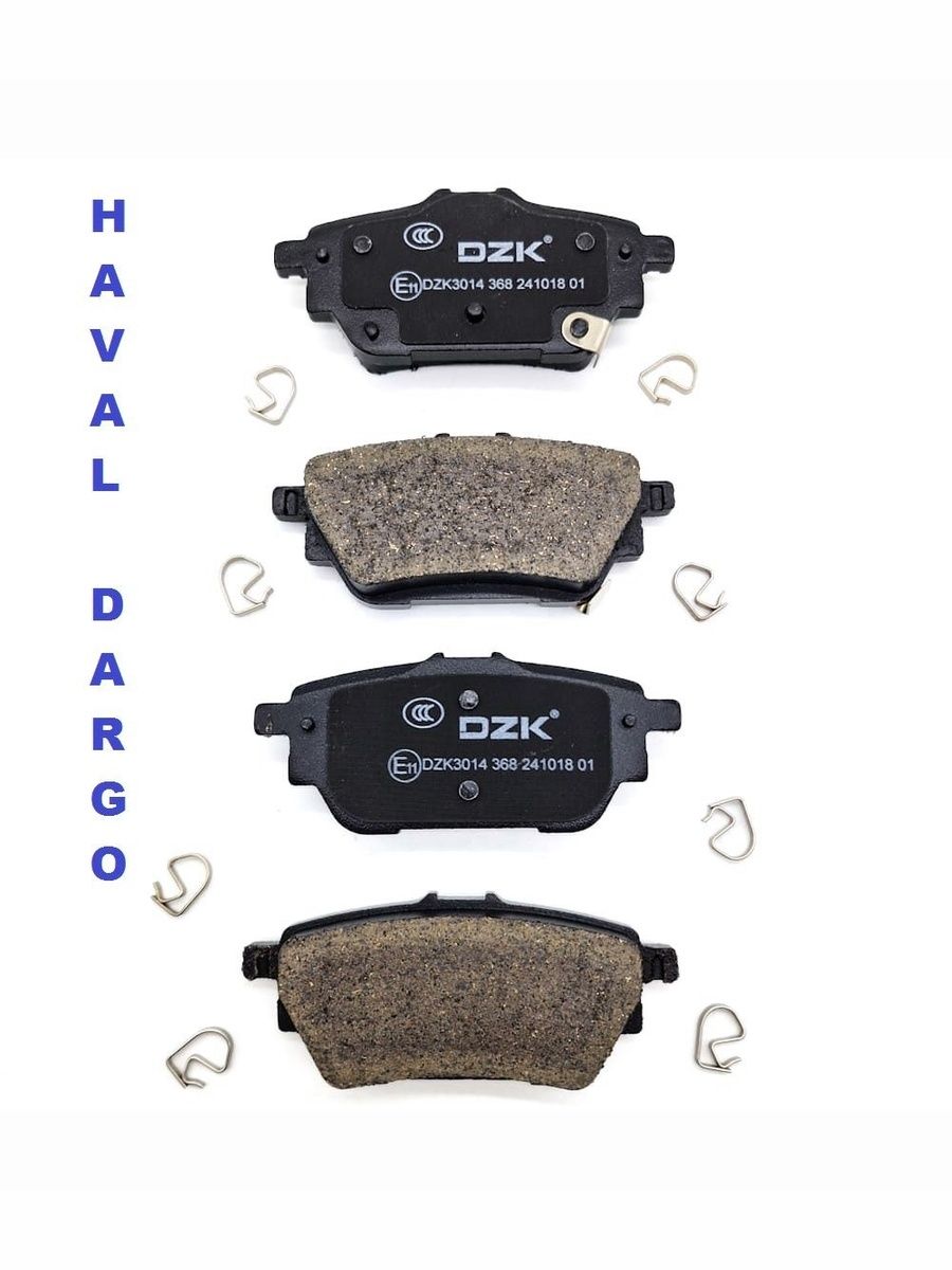HAVAL DARGO/H7/F7(2024-). Задние КЕРАМИЧЕСКИЕ тормозные колодки 3502109BGW01A/3502104BGW01A - Фото 1